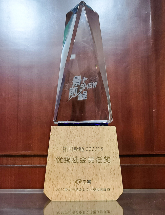 ŷ��(�й�)�ɷ����޹�˾����