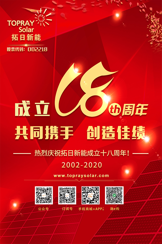 ŷ��(�й�)�ɷ����޹�˾����