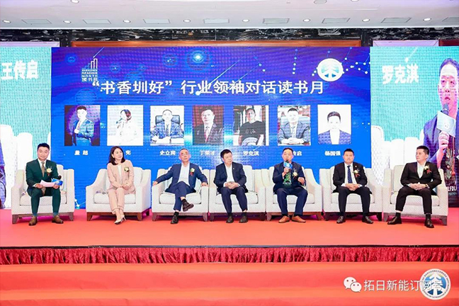 ŷ��(�й�)�ɷ����޹�˾����