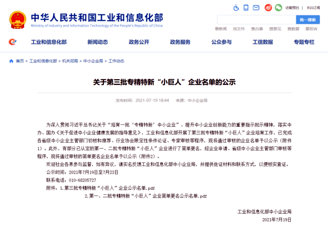 ŷ��(�й�)�ɷ����޹�˾����