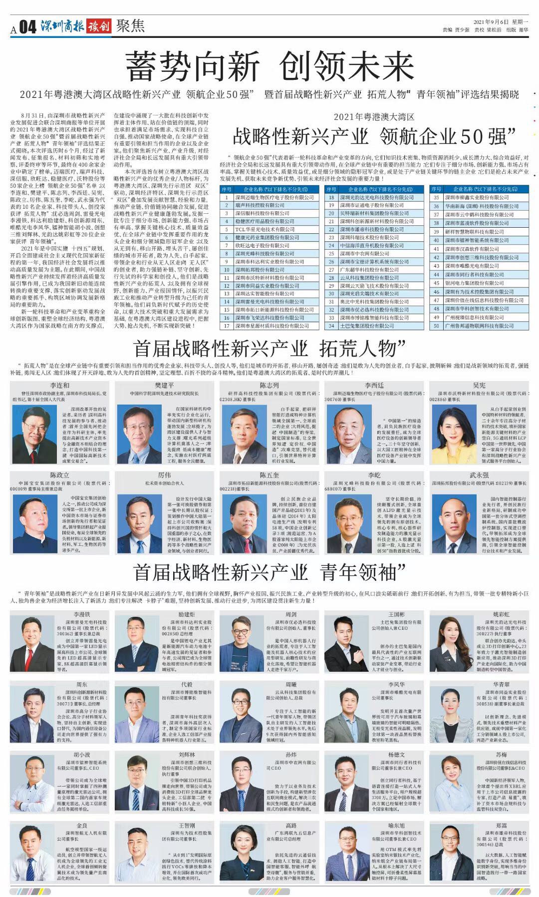 ŷ��(�й�)�ɷ����޹�˾����