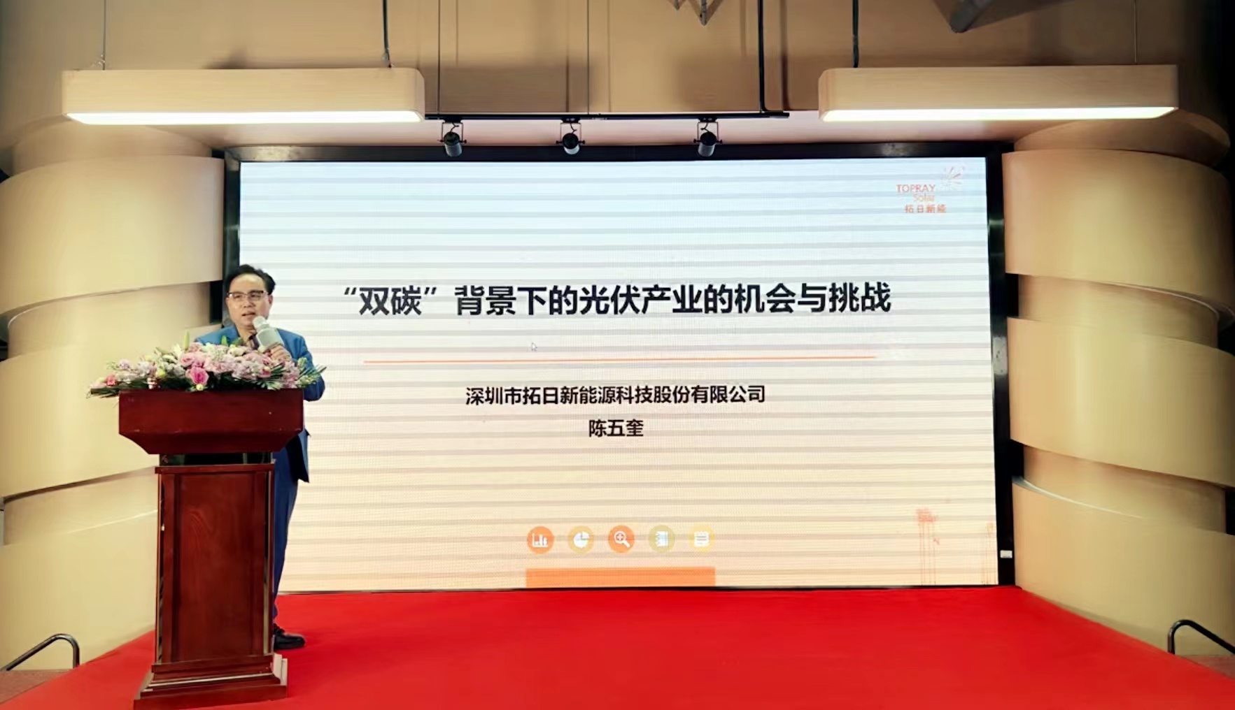 ŷ��(�й�)�ɷ����޹�˾����