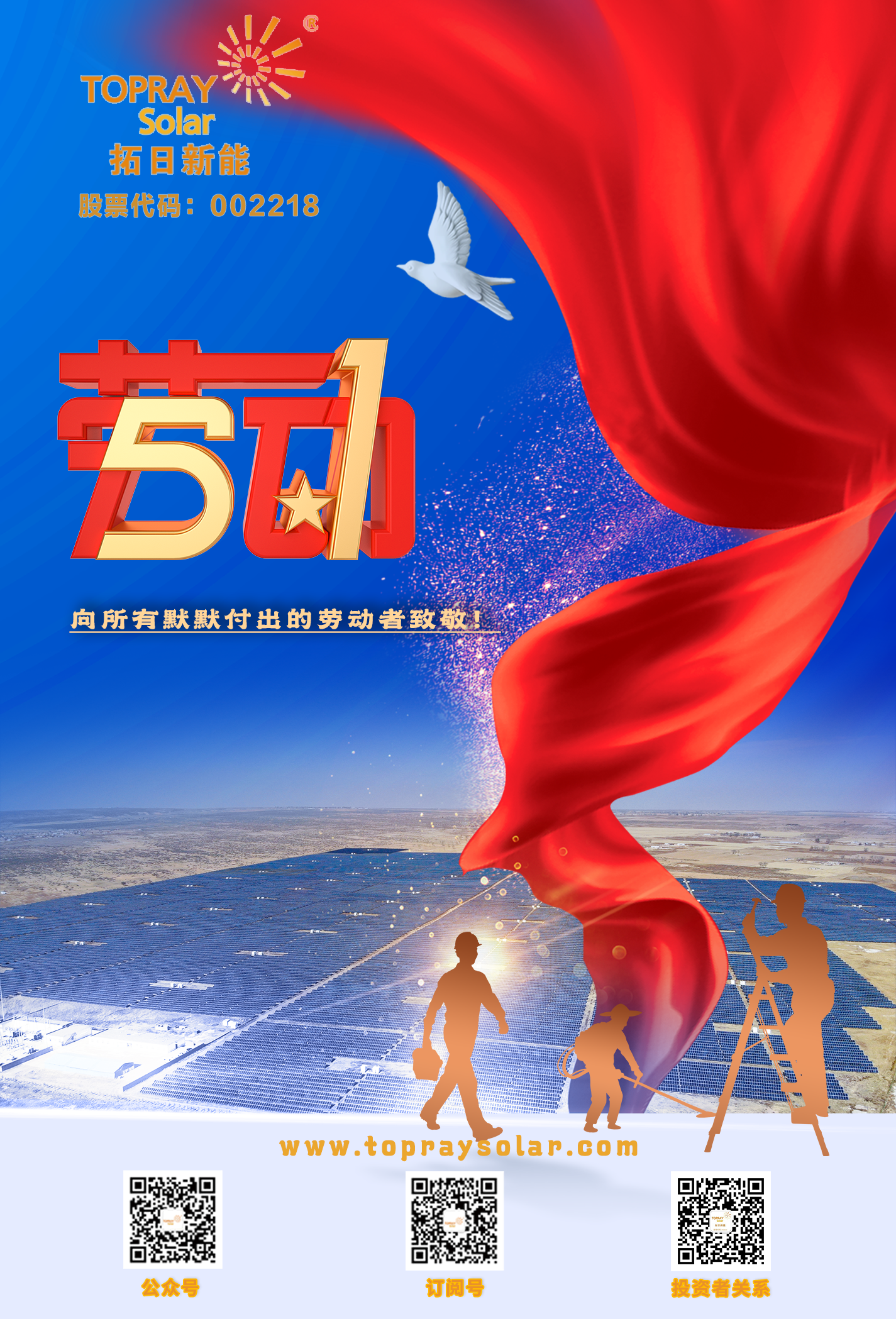 ŷ��(�й�)�ɷ����޹�˾����