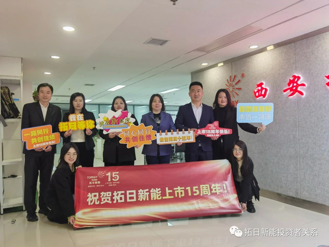 ŷ��(�й�)�ɷ����޹�˾����