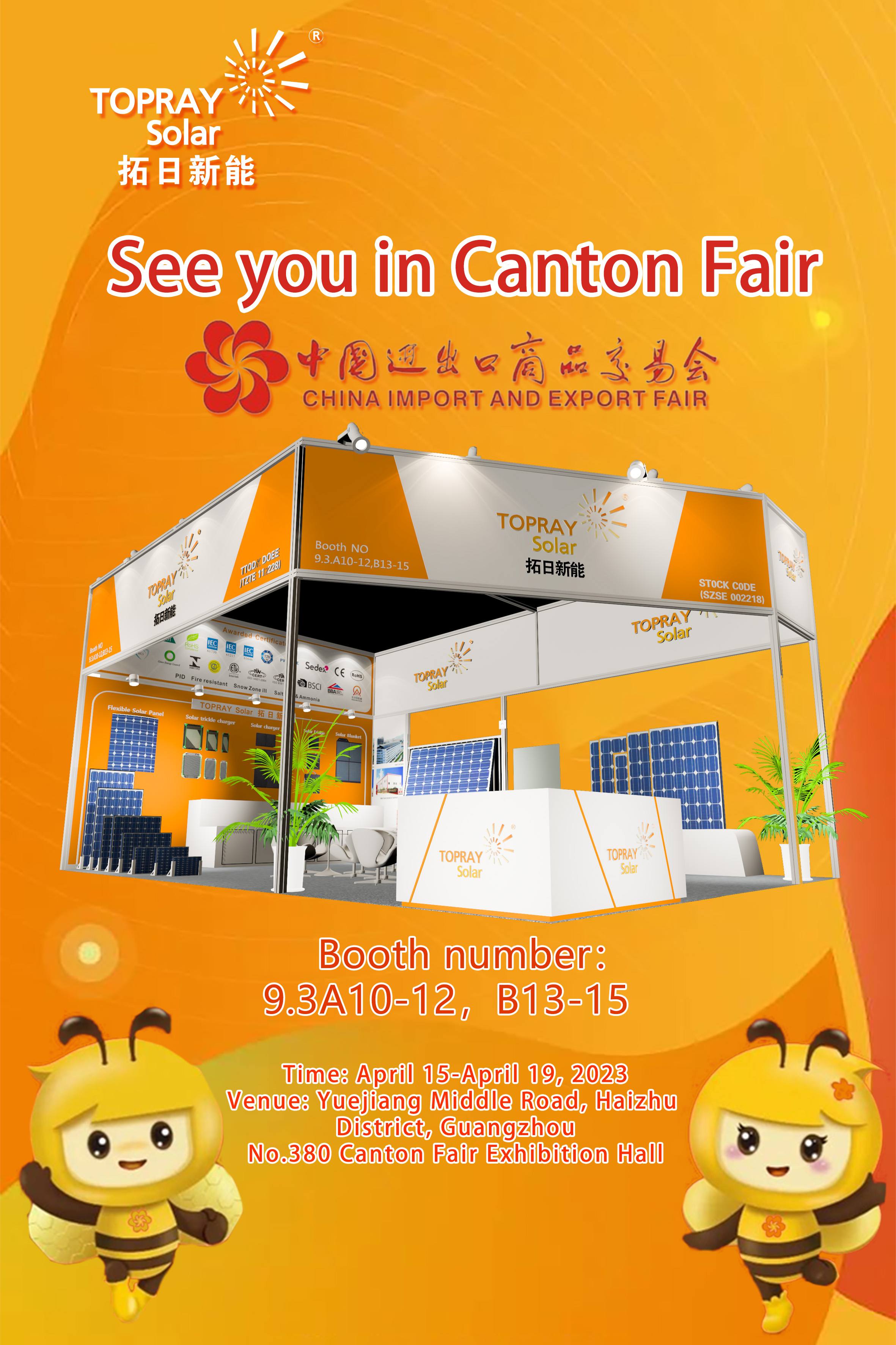 ŷ��(�й�)�ɷ����޹�˾����