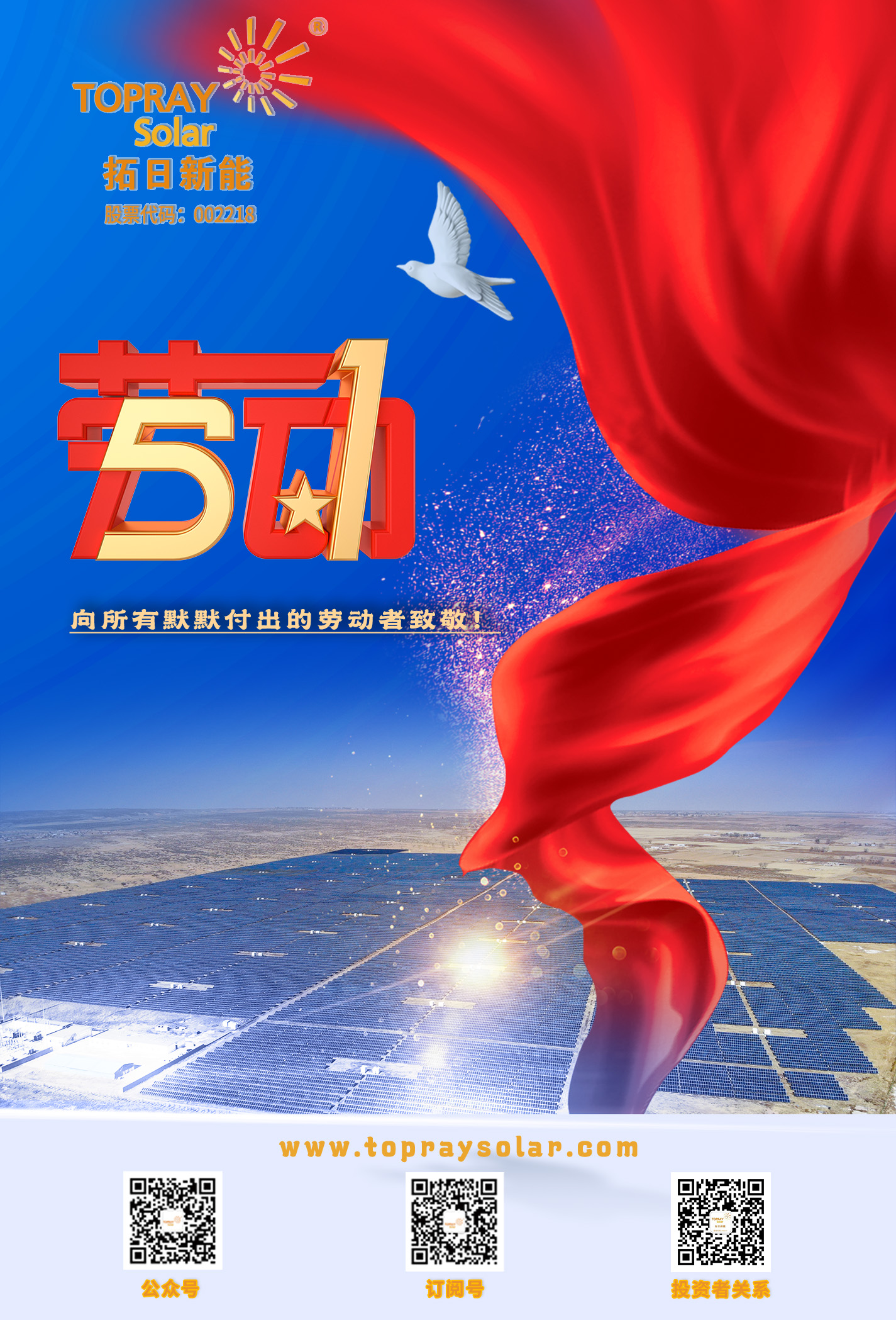 ŷ��(�й�)�ɷ����޹�˾����