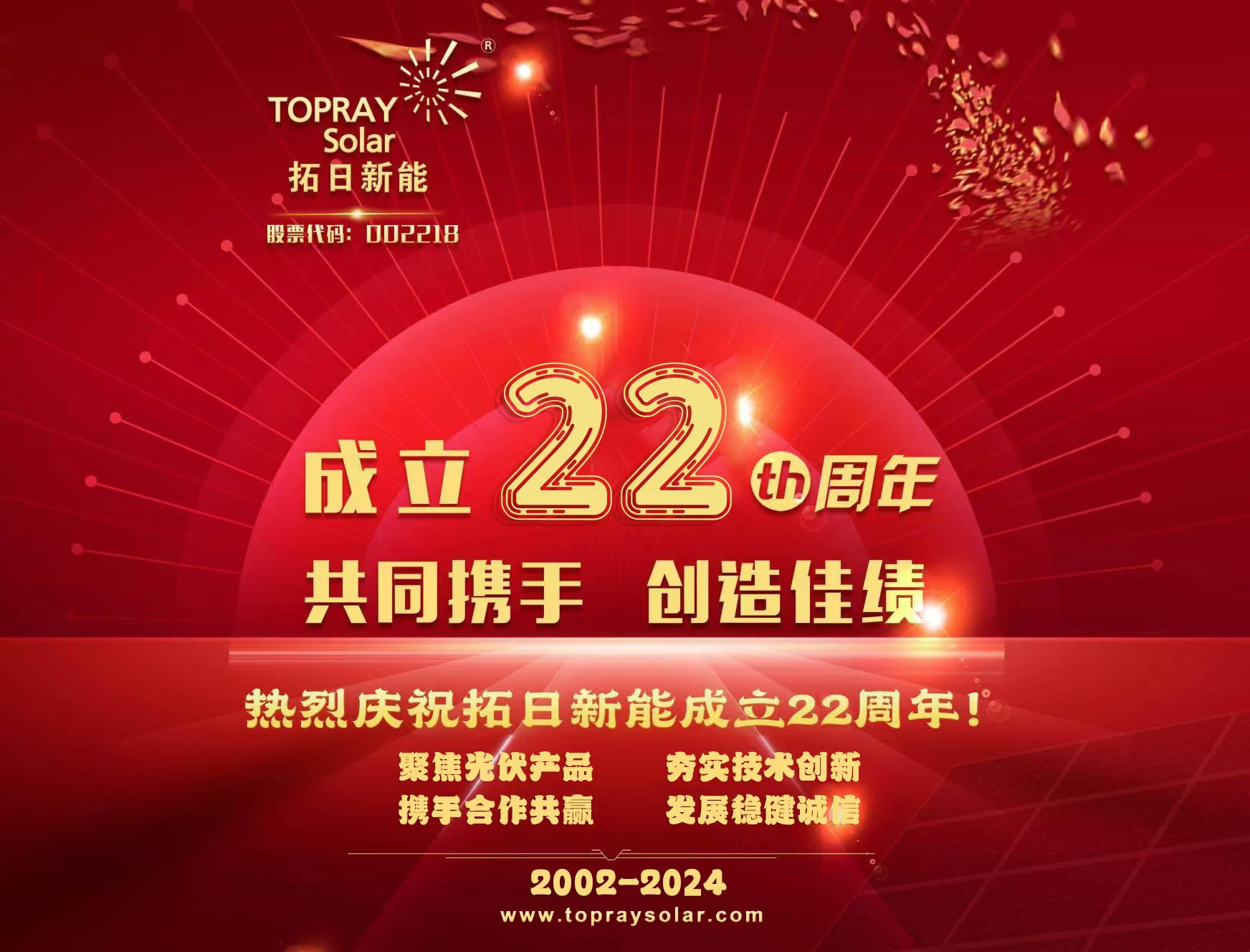 ŷ��(�й�)�ɷ����޹�˾����